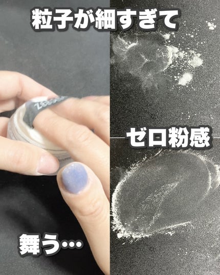 ZEESEA 「ゼロ」粉感皮脂コントロールルースパウダー/ZEESEA/ルースパウダーを使ったクチコミ(5枚目)