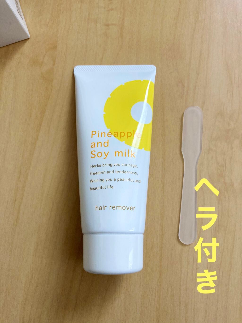 パイナップル豆乳除毛クリーム/鈴木ハーブ研究所/除毛クリームを使ったクチコミ(4枚目)