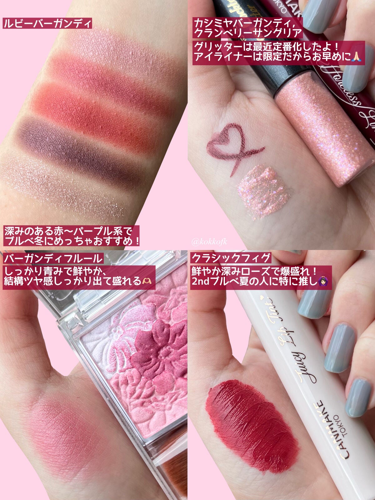 グロウフルールチークス/キャンメイク/パウダーチークを使ったクチコミ(6枚目)