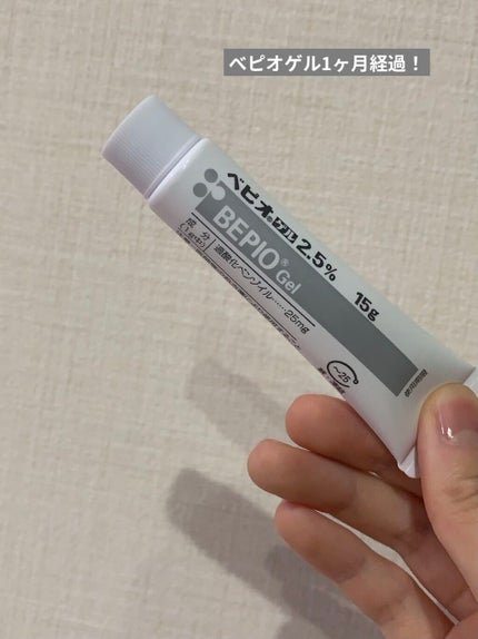 ハトムギ化粧水(ナチュリエ スキンコンディショナー R )/ナチュリエ/化粧水を使ったクチコミ(1枚目)