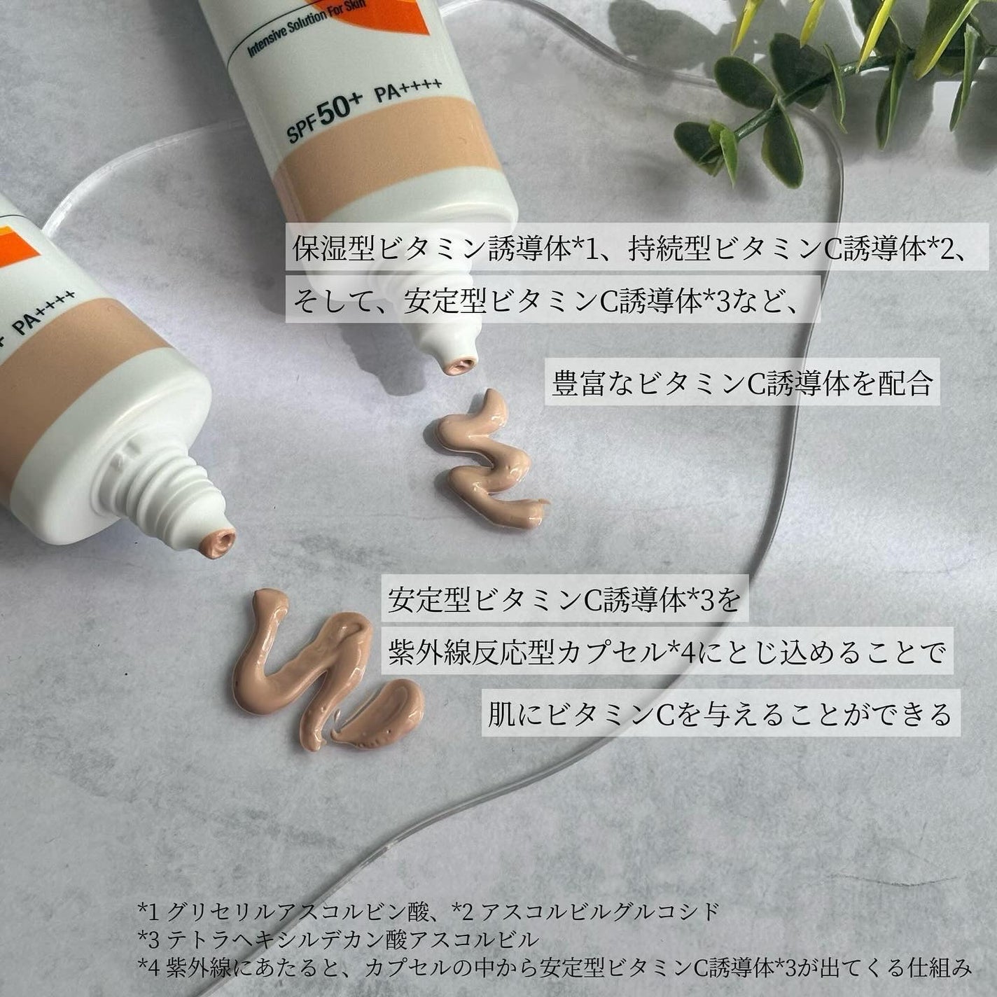 オバジC デイセラムBB/オバジ/BBクリームを使ったクチコミ(2枚目)