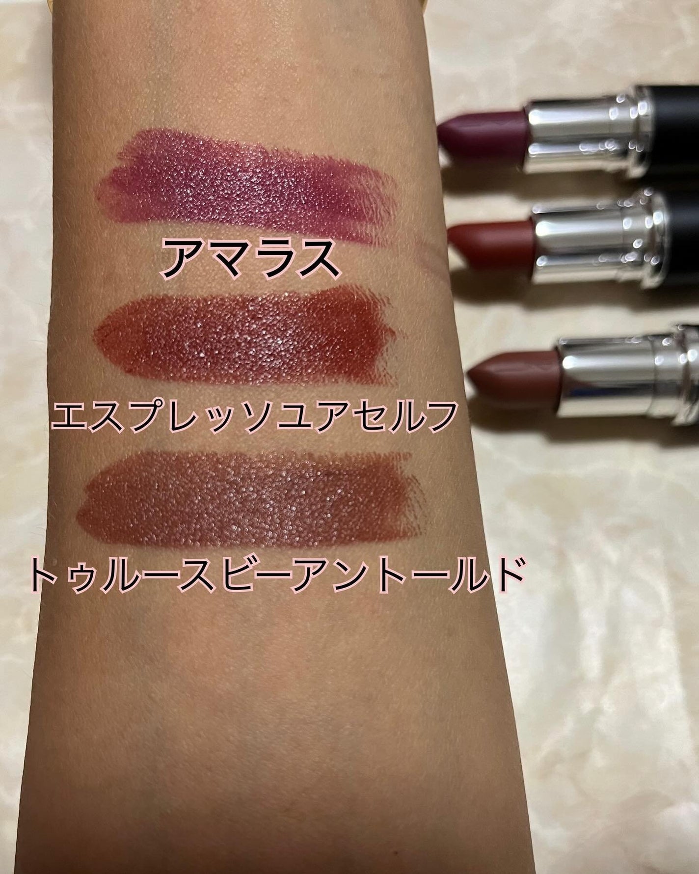 マキシマル スリーク サテン リップスティック/M・A・C/口紅を使ったクチコミ(2枚目)