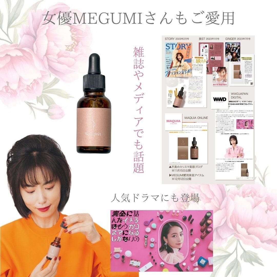 mami_beautycosme on LIPS 「あなたの肌を、もっと美しく、もっと健やかに希少な「ヒト骨髄」幹..」(10枚目)