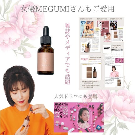 mami_beautycosme on LIPS 「あなたの肌を、もっと美しく、もっと健やかに希少な「ヒト骨髄」幹..」(10枚目)