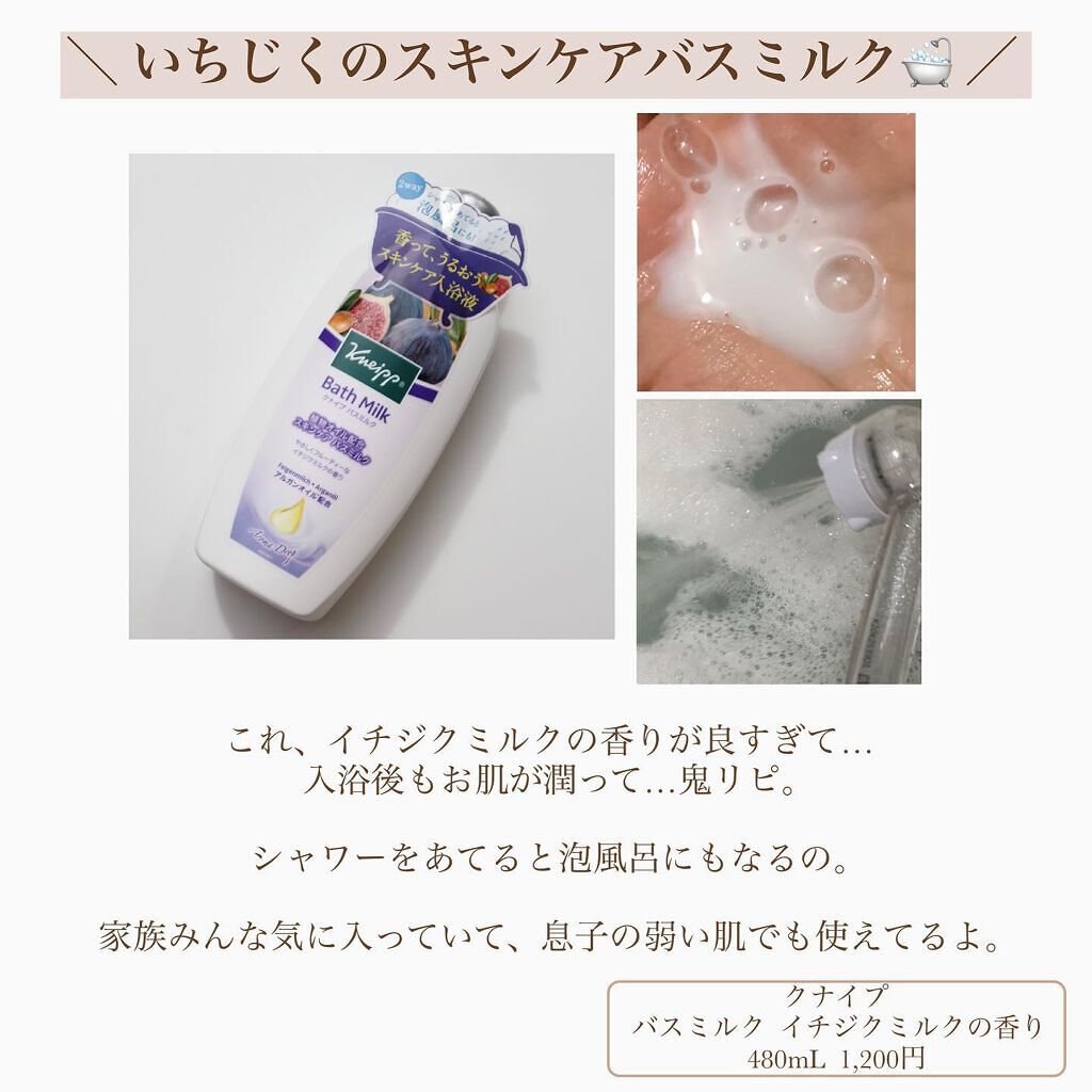 アパガードMプラス/アパガード/歯磨き粉を使ったクチコミ(8枚目)