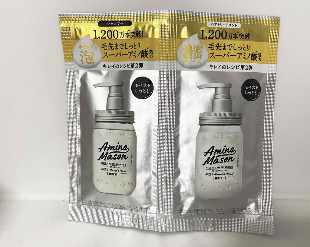 アミノメイソン ディープモイスト ホイップクリーム シャンプー/ミルククリーム ヘアトリートメント/アミノメイソン/市販シャンプーを使ったクチコミ(1枚目)