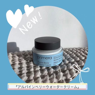 アルパインベリーウォータークリーム 50ml/primera/フェイスクリームを使ったクチコミ（1枚目）