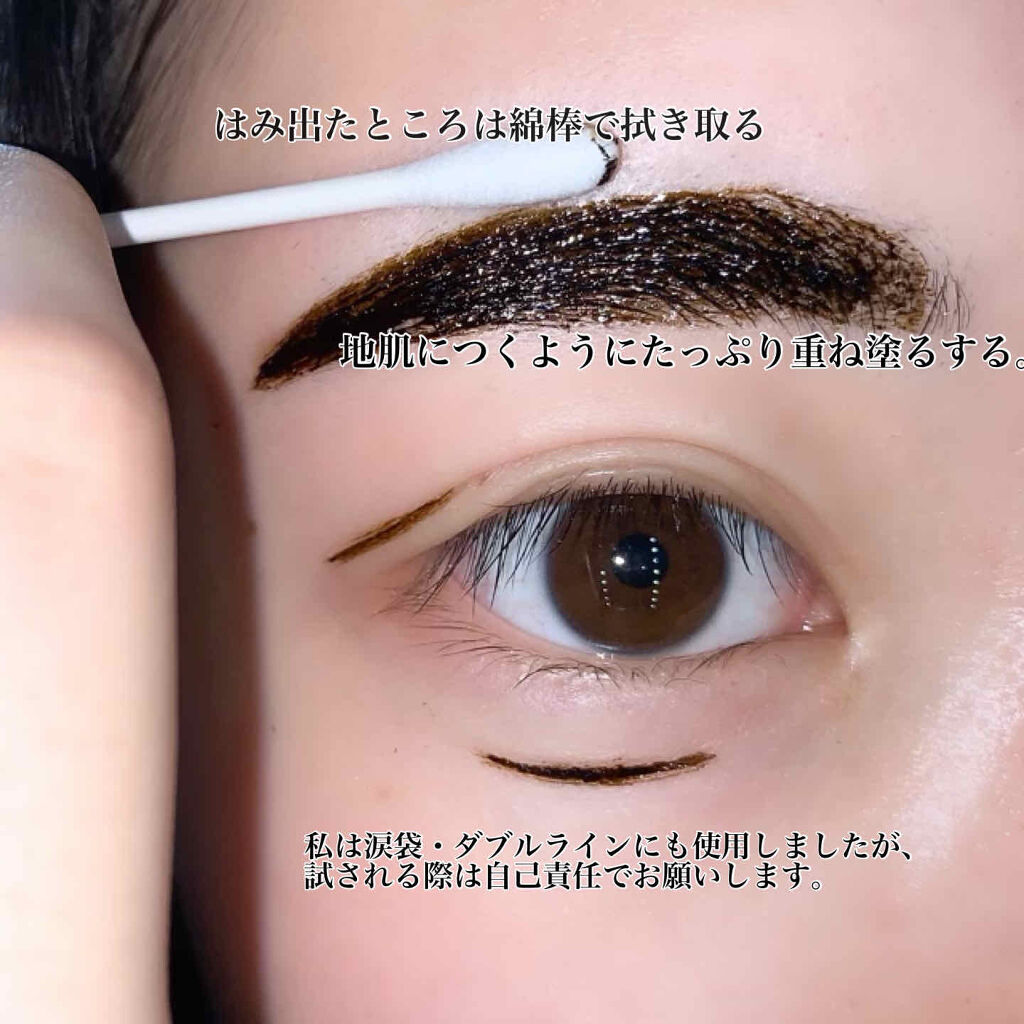 フジコ眉ティントSV 01 ショコラブラウン/Fujiko/眉ティントを使ったクチコミ（2枚目）