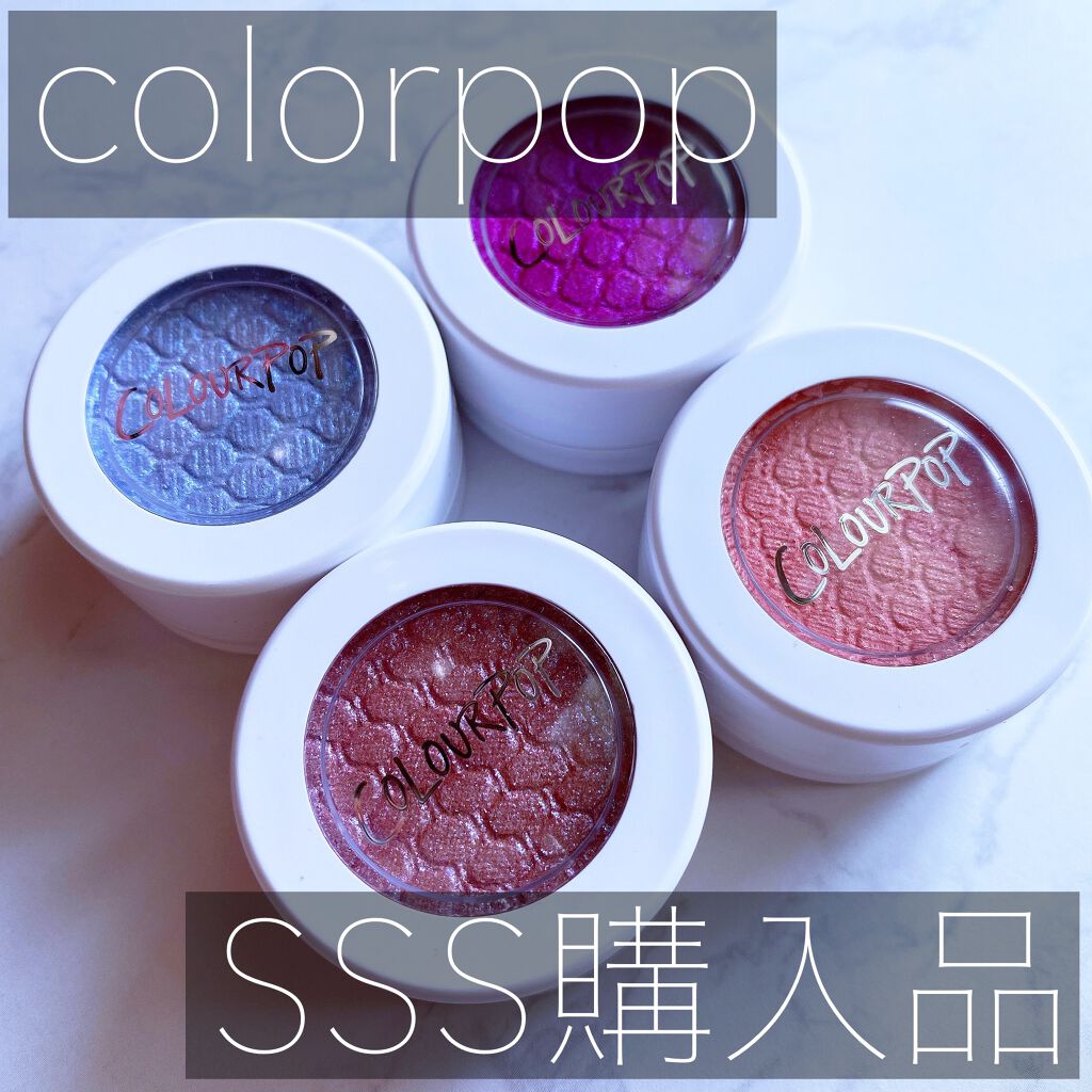 Super Shock Shadow/ColourPop/単色アイシャドウを使ったクチコミ（1枚目）