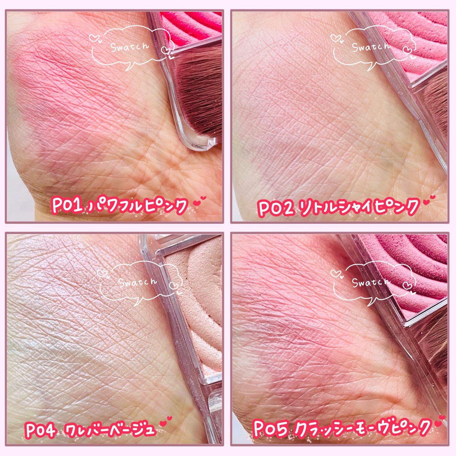 パウダーチークス/キャンメイク/パウダーチークを使ったクチコミ（3枚目）