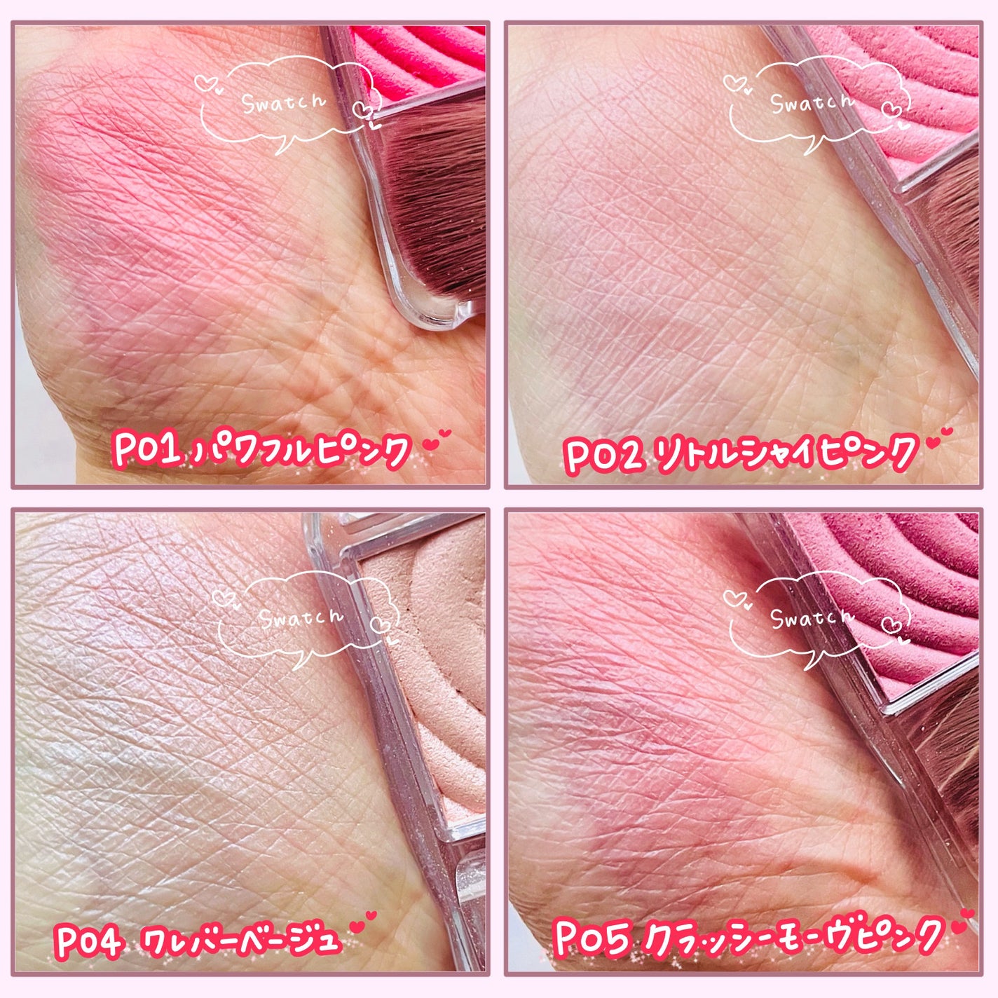 パウダーチークス/キャンメイク/パウダーチークを使ったクチコミ(3枚目)