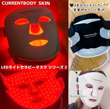 CurrentBody(カレントボディ)のコスメ・化粧品のクチコミを人気 CurrentBody(カレントボディ)のコスメ・化粧品のクチコミを人気