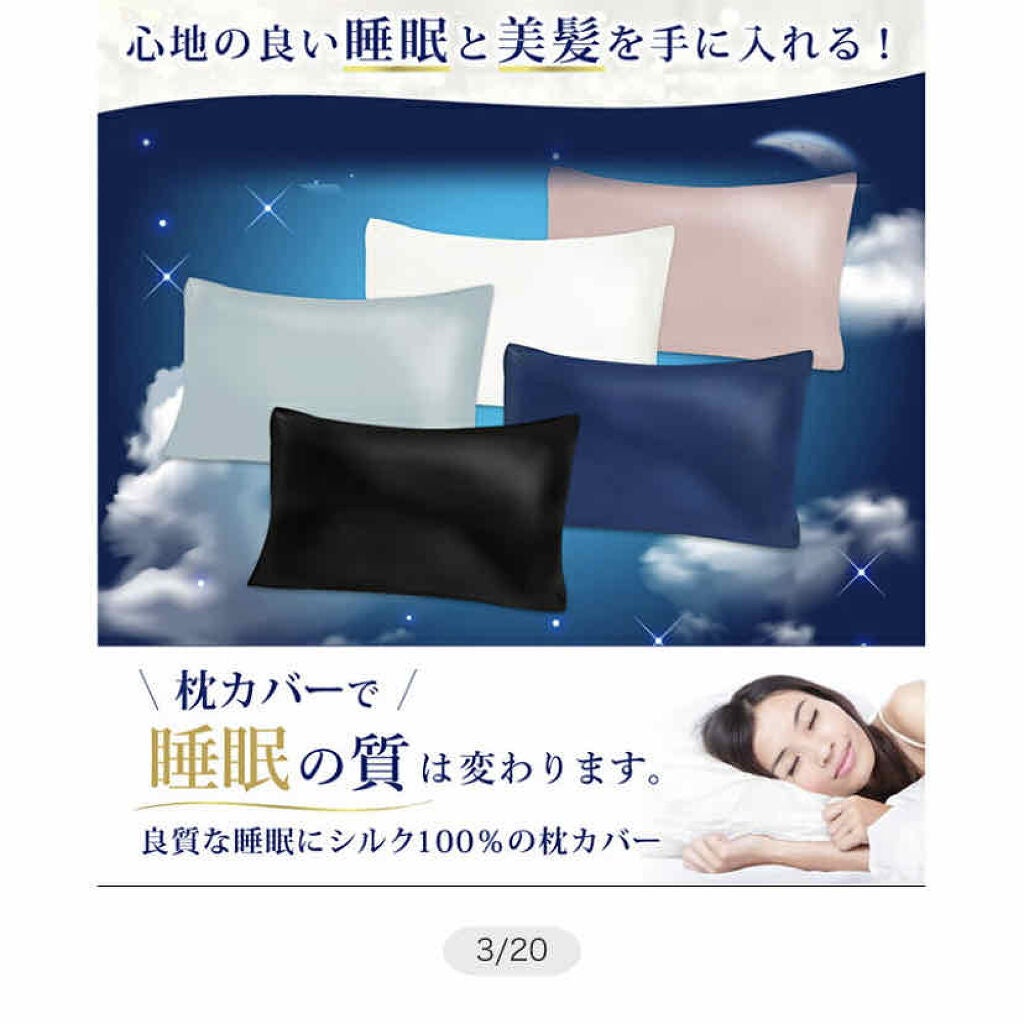 ヘアドライマイクロファイバータオル/ハホニコハッピーライフ/ヘアケアグッズを使ったクチコミ(5枚目)