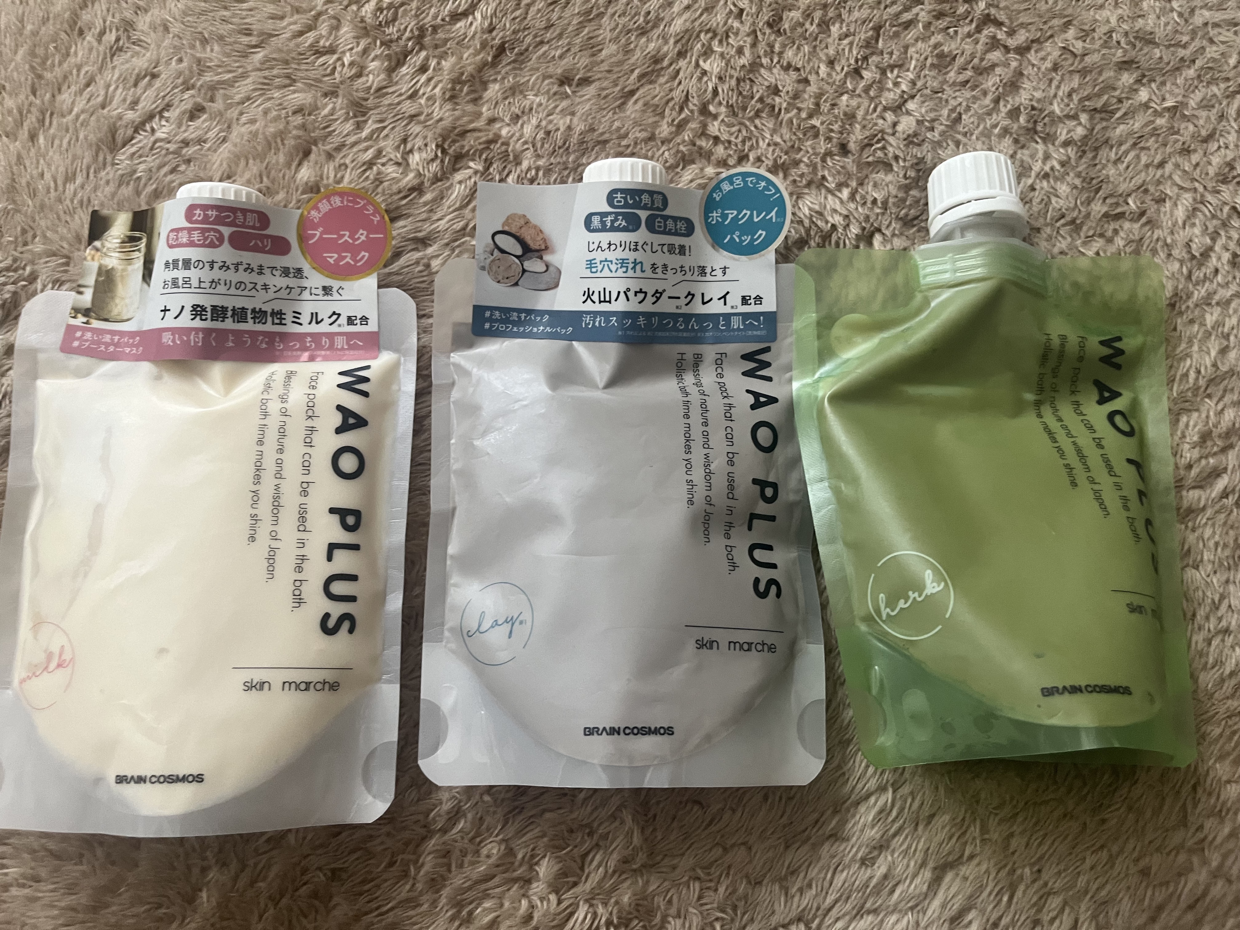 skinmarche WAOPLUS プロフェッショナルクレイパック/ブレーンコスモス/洗い流すパック・マスクを使ったクチコミ（1枚目）