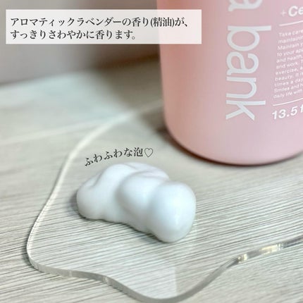 クリアバブルローション セラミド/aqua bank/化粧水を使ったクチコミ(2枚目)