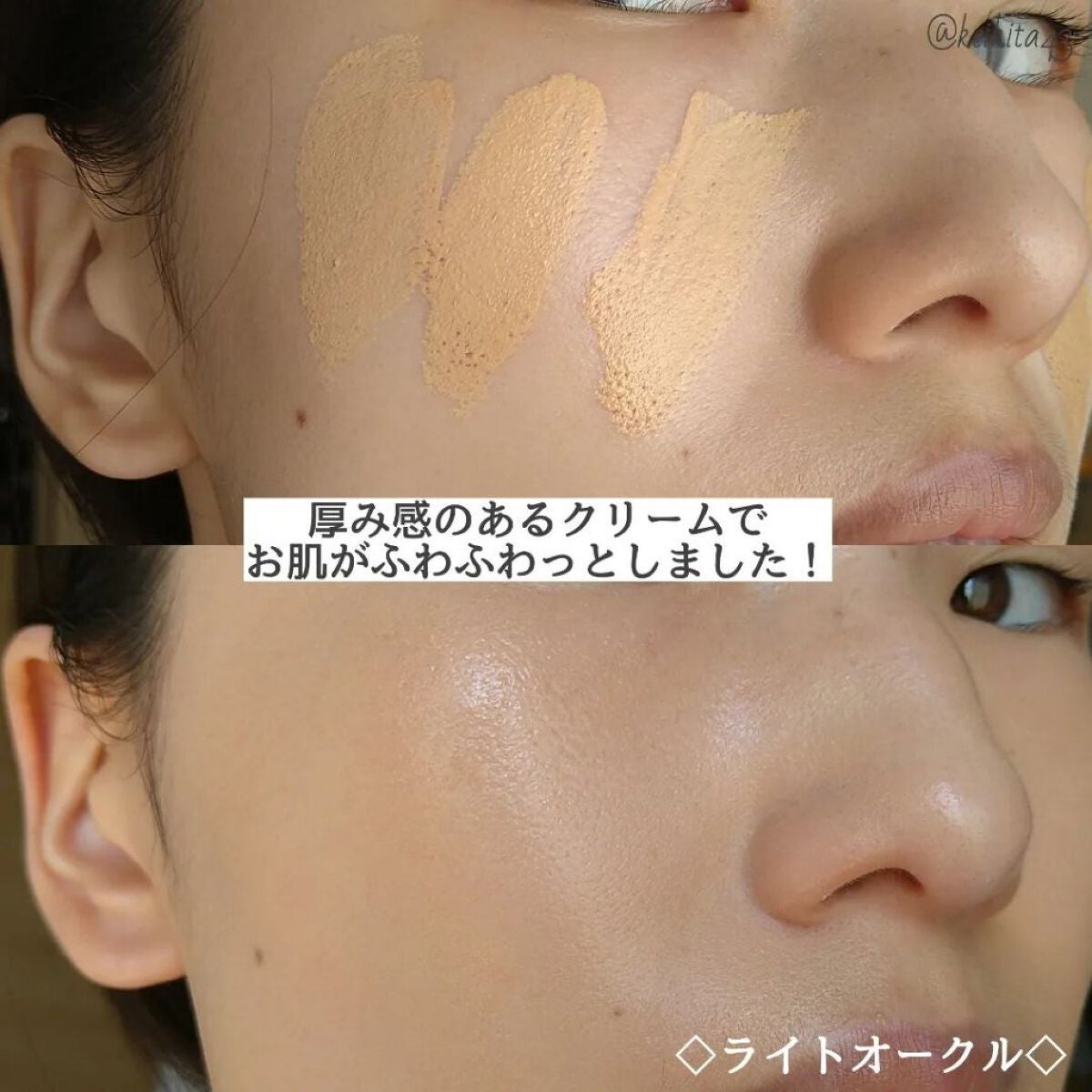 ミネラルエッセンスBBクリーム ウルトラ/ONLY MINERALS/BBクリームを使ったクチコミ(4枚目)