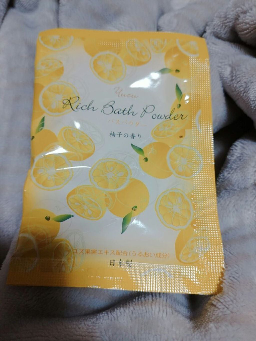 リッチバスパウダー/HERBAL EXTRA/無機塩系入浴剤を使ったクチコミ(1枚目)