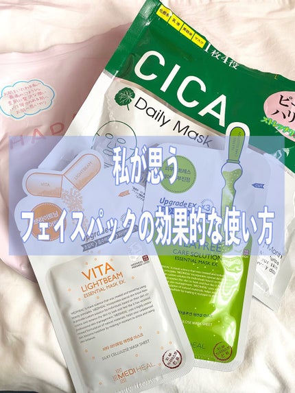 を使ったクチコミ(1枚目)