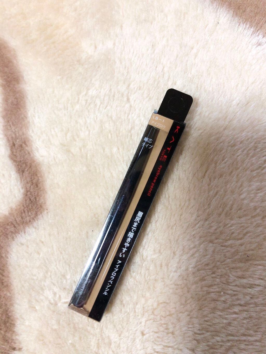 アイブロウペンシルA/KATE/アイブロウペンシルを使ったクチコミ(1枚目)