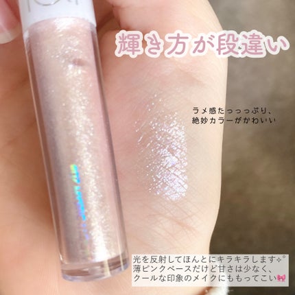 リキッド グリッター シャドウ 07 ミスティックムーン(MYSTIC MOON)/rom&nd/グリッターを使ったクチコミ(3枚目)