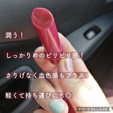 エテュセ リップエディション(プランパー)リッチスタイル/ヘルシースタイル/ettusais/リップケアを使ったクチコミ(3枚目)