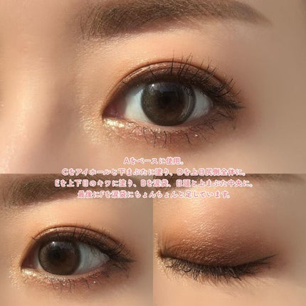 ジルスチュアート ブルームクチュール アイズ/JILL STUART/アイシャドウパレットを使ったクチコミ(6枚目)