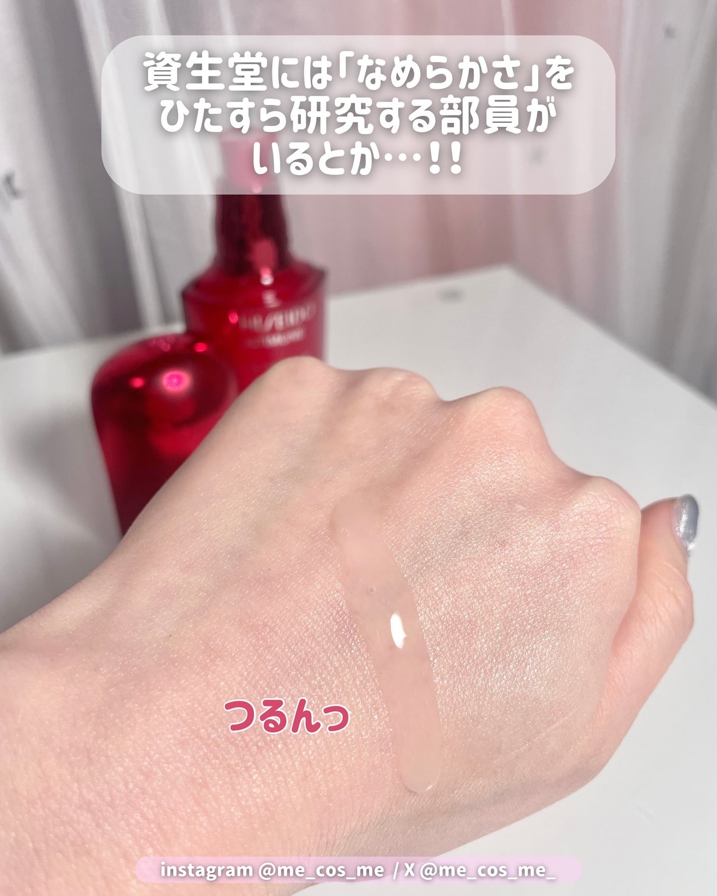 ã¢ã«ãã£ãã¥ãŒã³â¢ ãã¯ã©ã€ãžã³ã° ã»ã©ã /SHISEIDO/çŸå®¹æ¶²ã䜿ã£ãã¯ãã³ãïŒ3æç®ïŒ