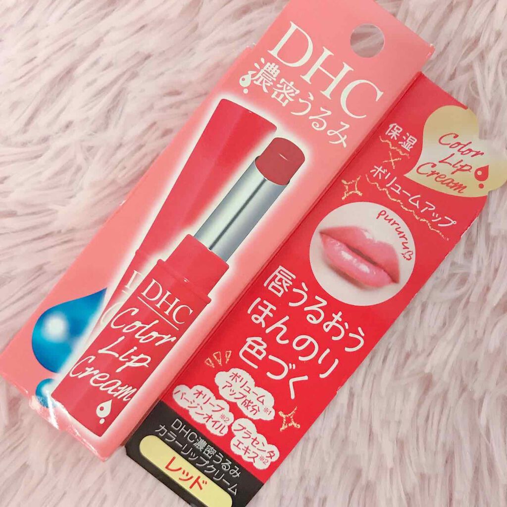 濃密うるみカラーリップクリーム/DHC/リップクリームを使ったクチコミ（3枚目）