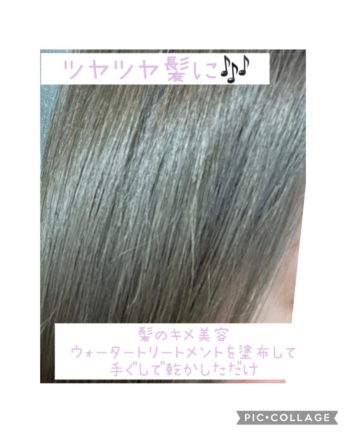 エッセンシャル プレミアム ウォータートリートメント EXスムース/エッセンシャル/アウトバストリートメントを使ったクチコミ(4枚目)