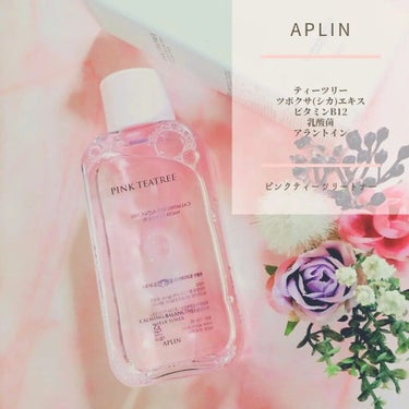 ⁡ころんと小ぶりなクリアボトルが愛らしい✨⁡
⁡
⁡淡いピンク色の化粧水。⁡⁡⁡
⁡このピンク色は着色料ではなく、ビタミンB12の天然の色だそうです！

୨୧┈┈┈┈┈┈┈┈┈୨୧
⁡
⁡APLIN⁡⁡