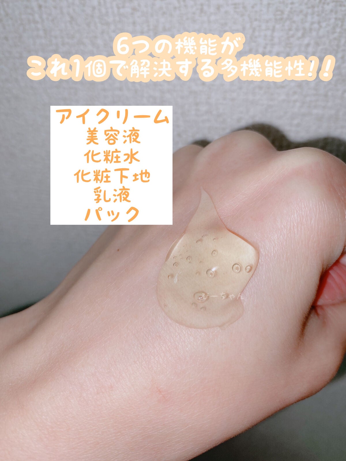 オールキルクリーム/APLIN/フェイスクリームを使ったクチコミ(3枚目)