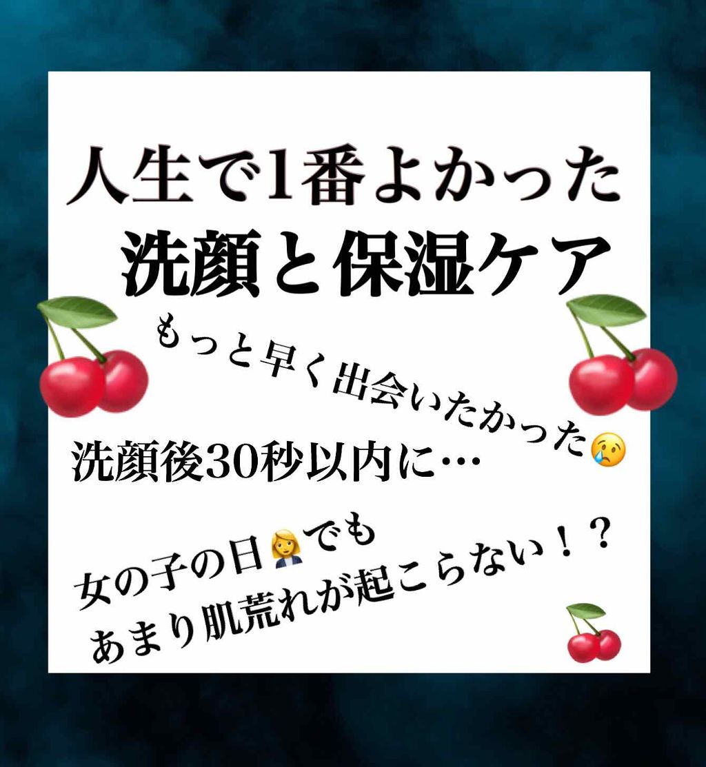 グリーンティーシード セラム/innisfree/美容液を使ったクチコミ(1枚目)