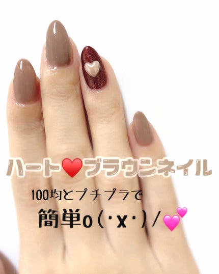 マスカレードネイル/キャンドゥ/マニキュアを使ったクチコミ(1枚目)