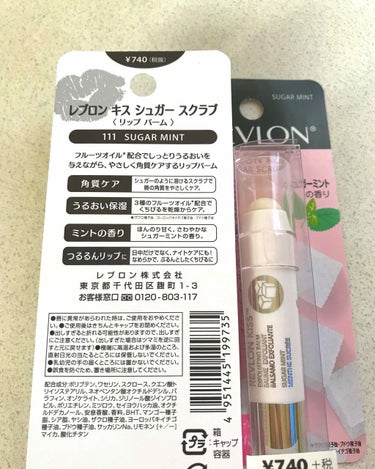 レブロン キス シュガー スクラブ/REVLON/リップスクラブを使ったクチコミ（2枚目）