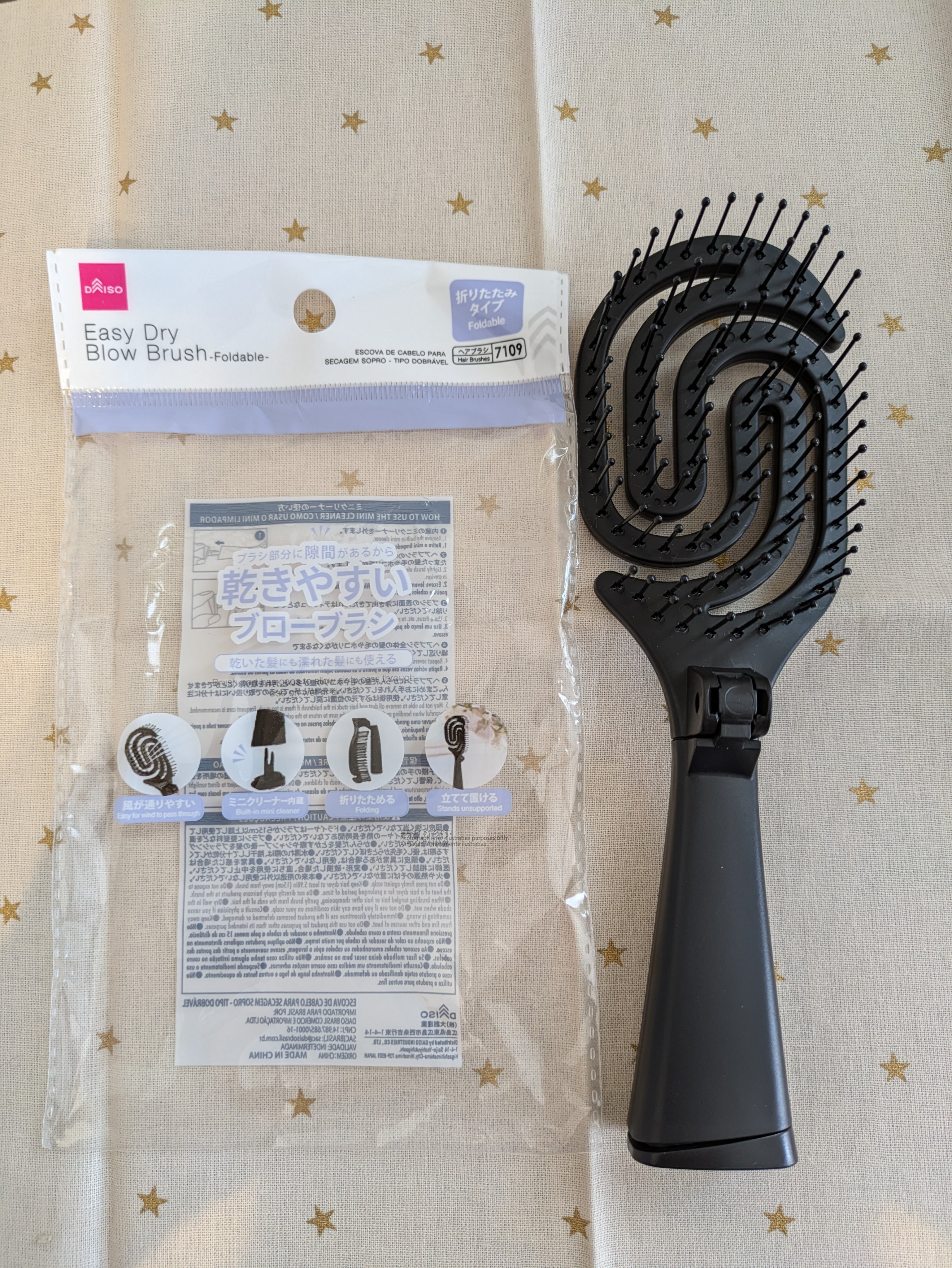 乾きやすいブローブラシ/DAISO/その他スタイリングを使ったクチコミ（1枚目）