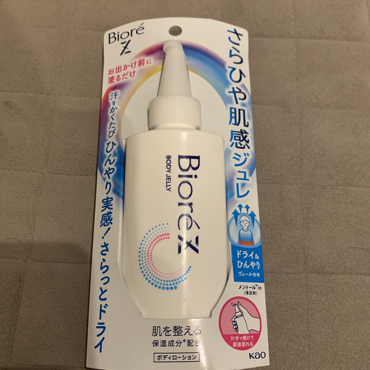 を使ったクチコミ（1枚目）