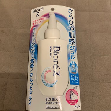 夏の暑い日、サラサラで過ごしたい！！
ん〜〜〜〜〜！！！髪の毛もそう！！！


昼過ぎに塗り直した日焼け止めで、前髪がネチャネチャのネーチャリングなので、なにかないかなと薬局を物色。

ひんやり実感！サ