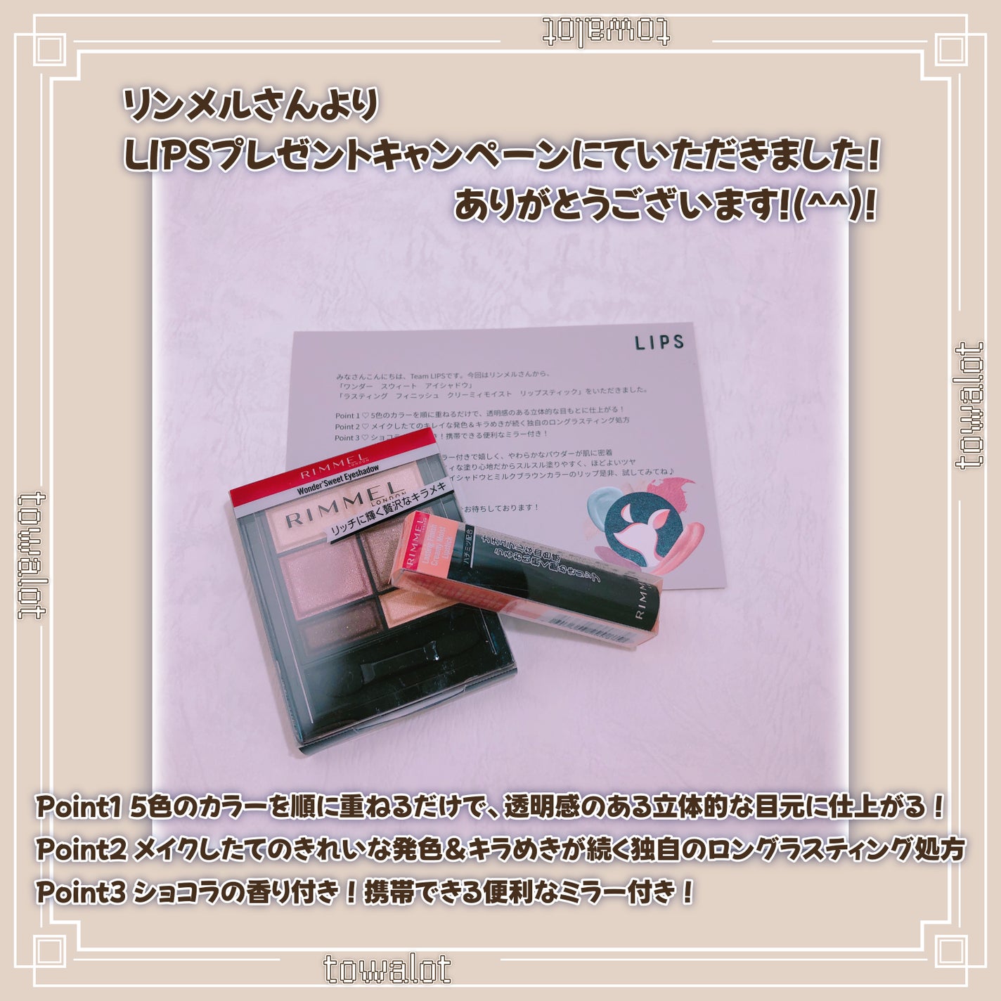 ラスティング フィニッシュ クリーミィモイスト リップスティック/リンメル ロンドン/口紅を使ったクチコミ(2枚目)