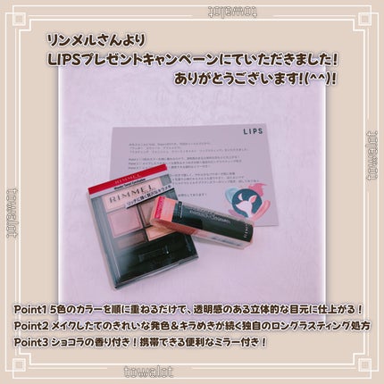 ラスティング フィニッシュ クリーミィモイスト リップスティック/リンメル ロンドン/口紅を使ったクチコミ(2枚目)