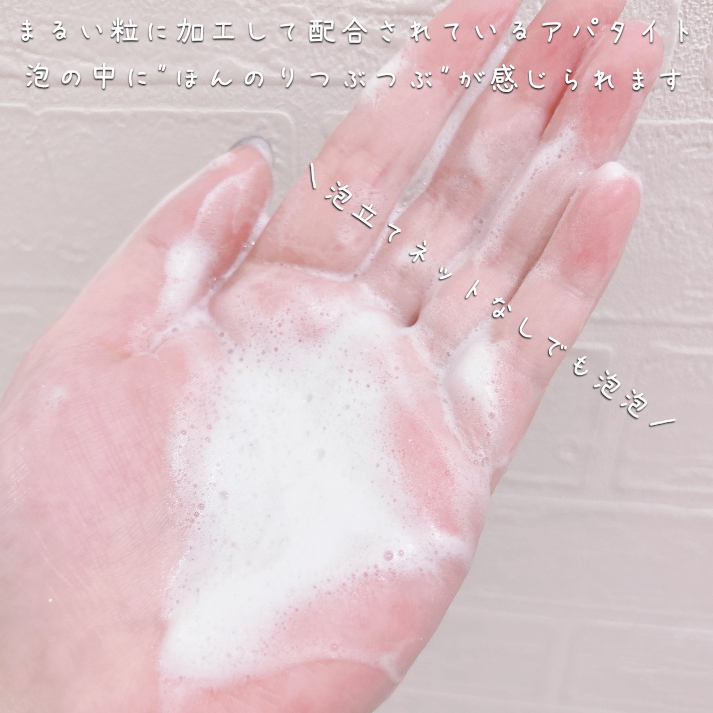 ハップアール パウダーウォッシュ/HAP+R/洗顔パウダーを使ったクチコミ(3枚目)