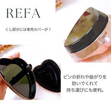 ReFa ハートブラシのクチコミ「絡まず、潤う。愛され髪
ハートに秘めた魔法のブラシ💕

----------♡--------.....」（3枚目）