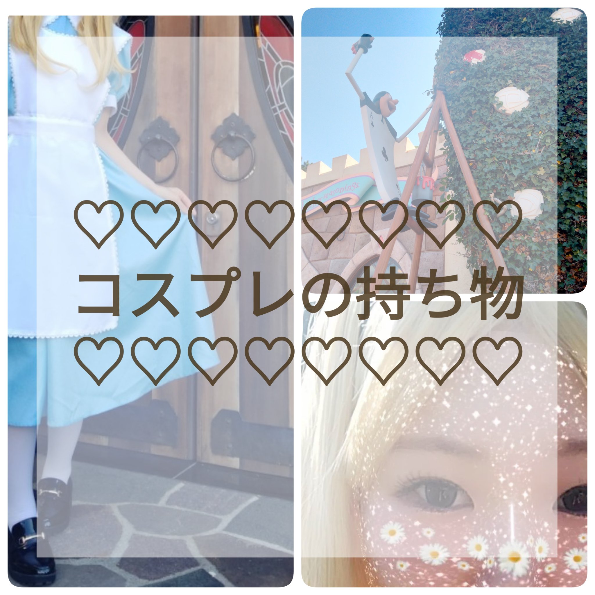 アイラッシュフィクサーEX 552/D-UP/つけまつげを使ったクチコミ（1枚目）