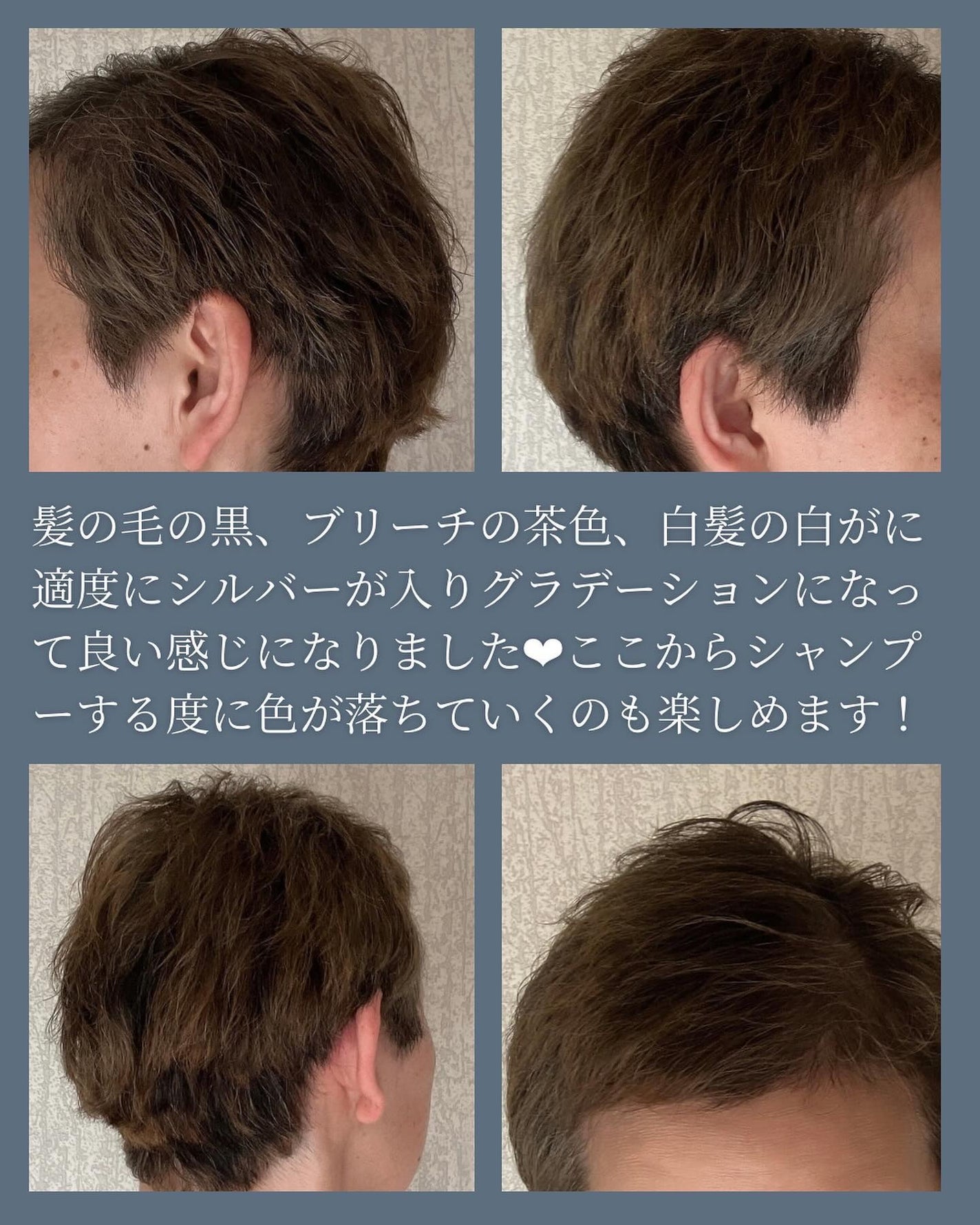 エンシェールズカラーバター/エンシェールズ/ヘアカラーを使ったクチコミ(5枚目)