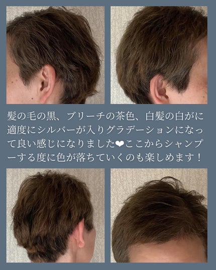 エンシェールズカラーバター/エンシェールズ/ヘアカラーを使ったクチコミ(5枚目)