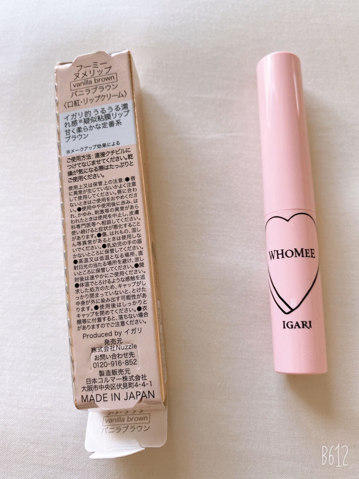 フーミー ヌメリップ/WHOMEE/口紅を使ったクチコミ(4枚目)