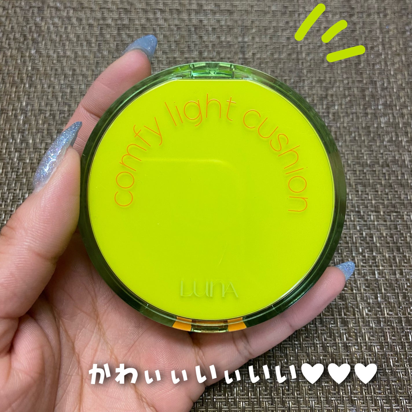 コンフィーライトクッション/LUNA/クッションファンデーションを使ったクチコミ(4枚目)