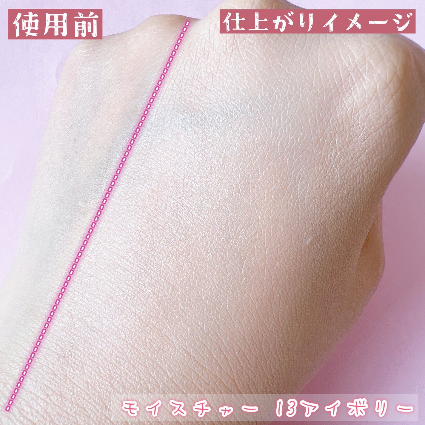 SIGNATURE ESSENCE COVER PACT /AGE20’s/クリーム・エマルジョンファンデーションを使ったクチコミ(4枚目)