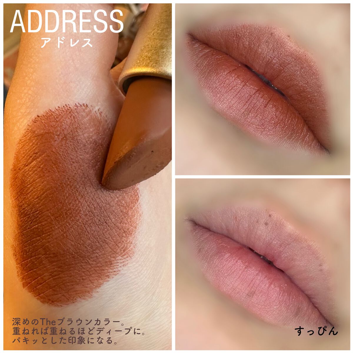 ムードインハンサーマット /hince/口紅を使ったクチコミ(4枚目)