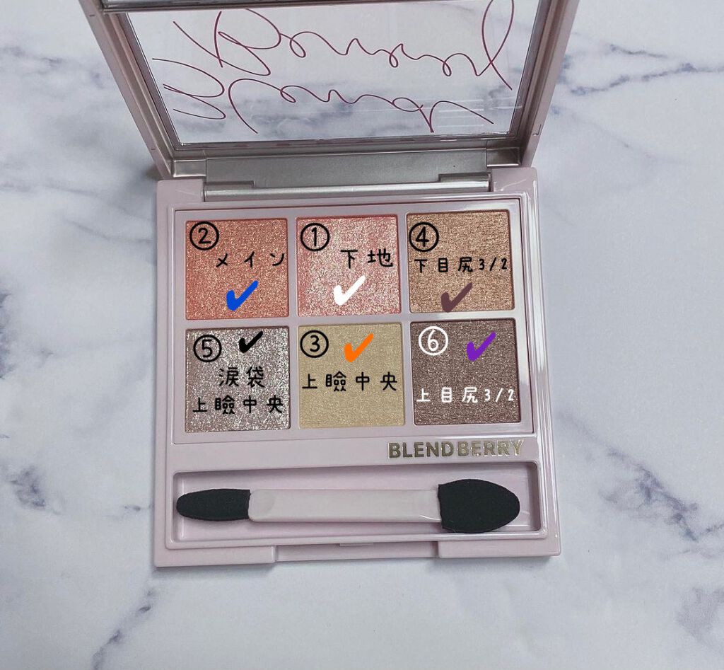 オーラクリエイション 001 ほおずき＆シャイニーベージュ/BLEND BERRY/アイシャドウパレットを使ったクチコミ（2枚目）