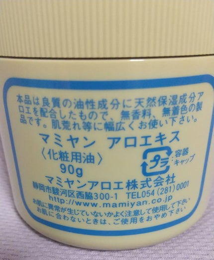 を使ったクチコミ(3枚目)